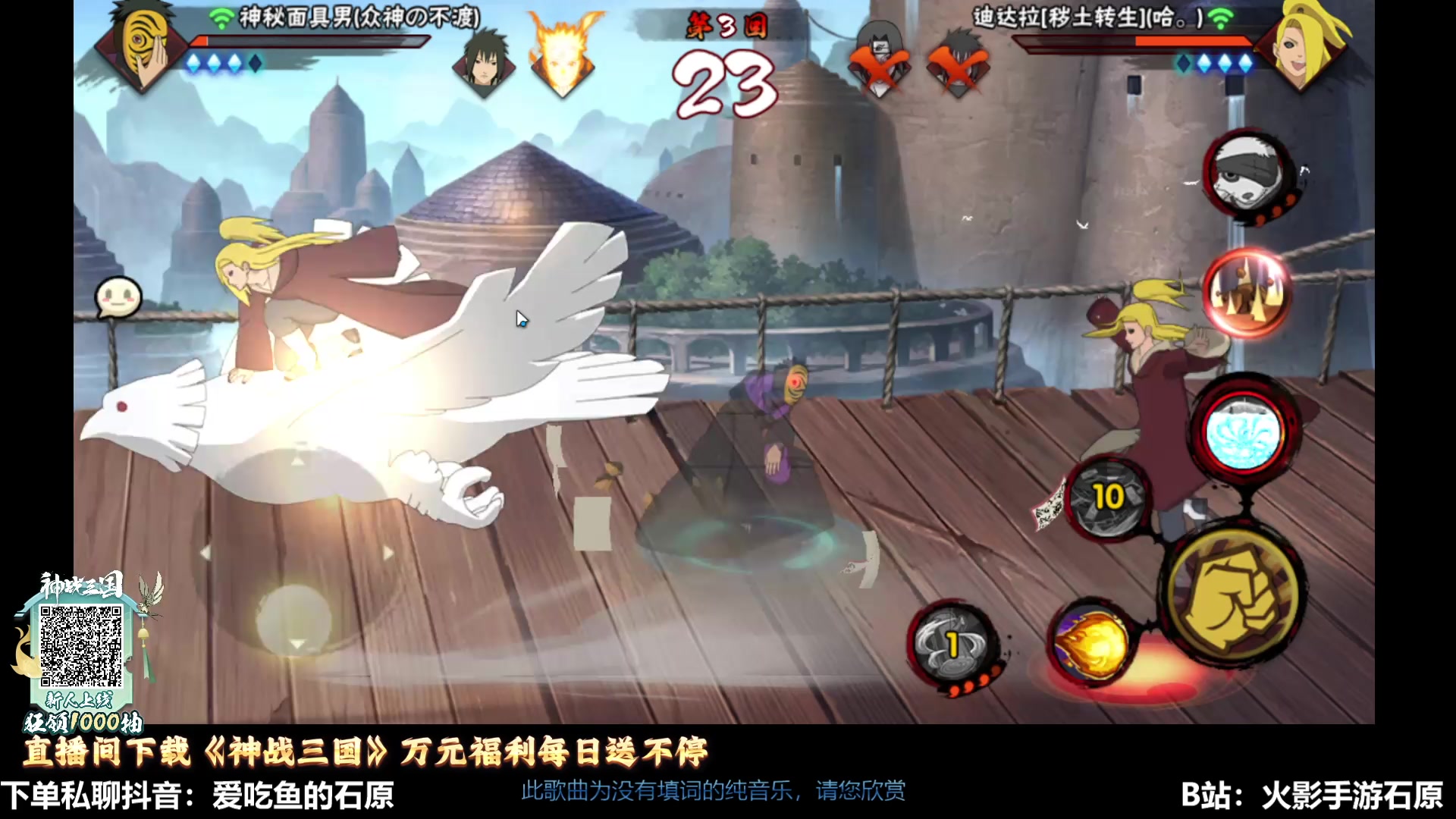 【2025-04-13 12点场】爱吃鱼的石原：打个低配 然后16点大神杯决赛！