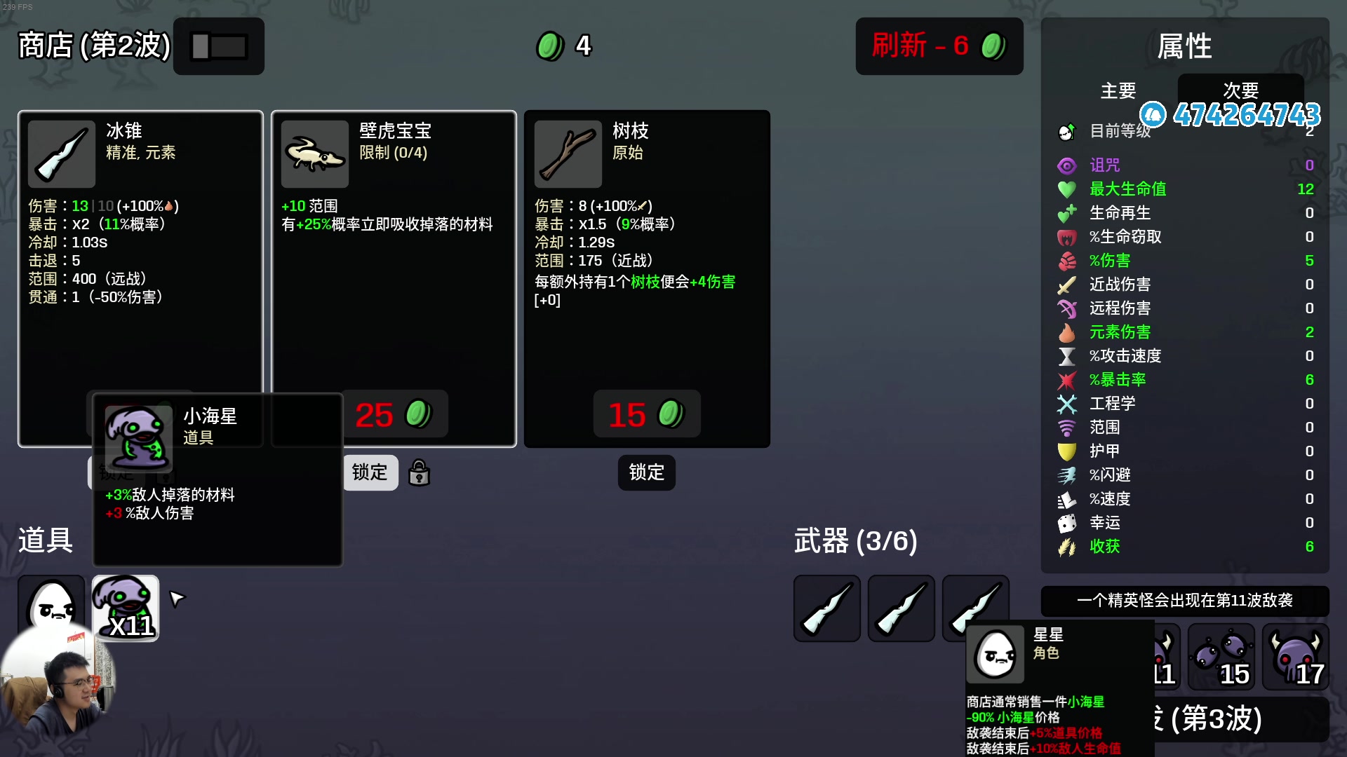 【2025-04-10 21点场】龙眼皮Lyd：来看爽局！土豆兄弟！