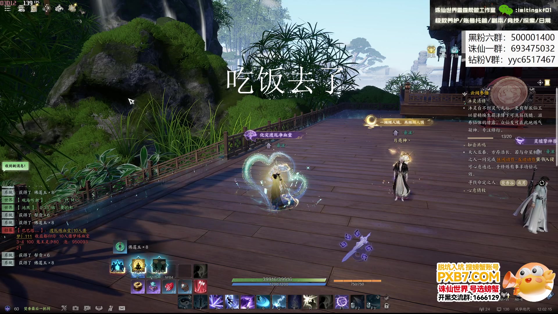 【2025-04-13 11点场】燕徊硯：今夜无人入眠！