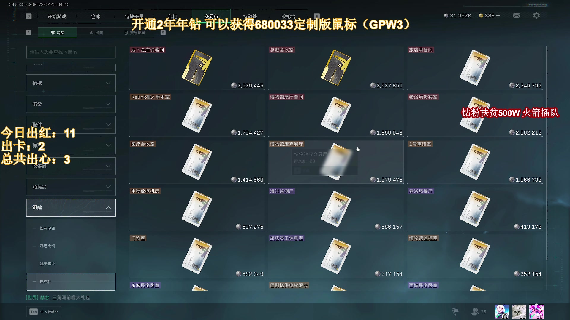 【2025-04-12 23点场】大姨Nidayi：【大姨】OB季后赛最强清晰度！