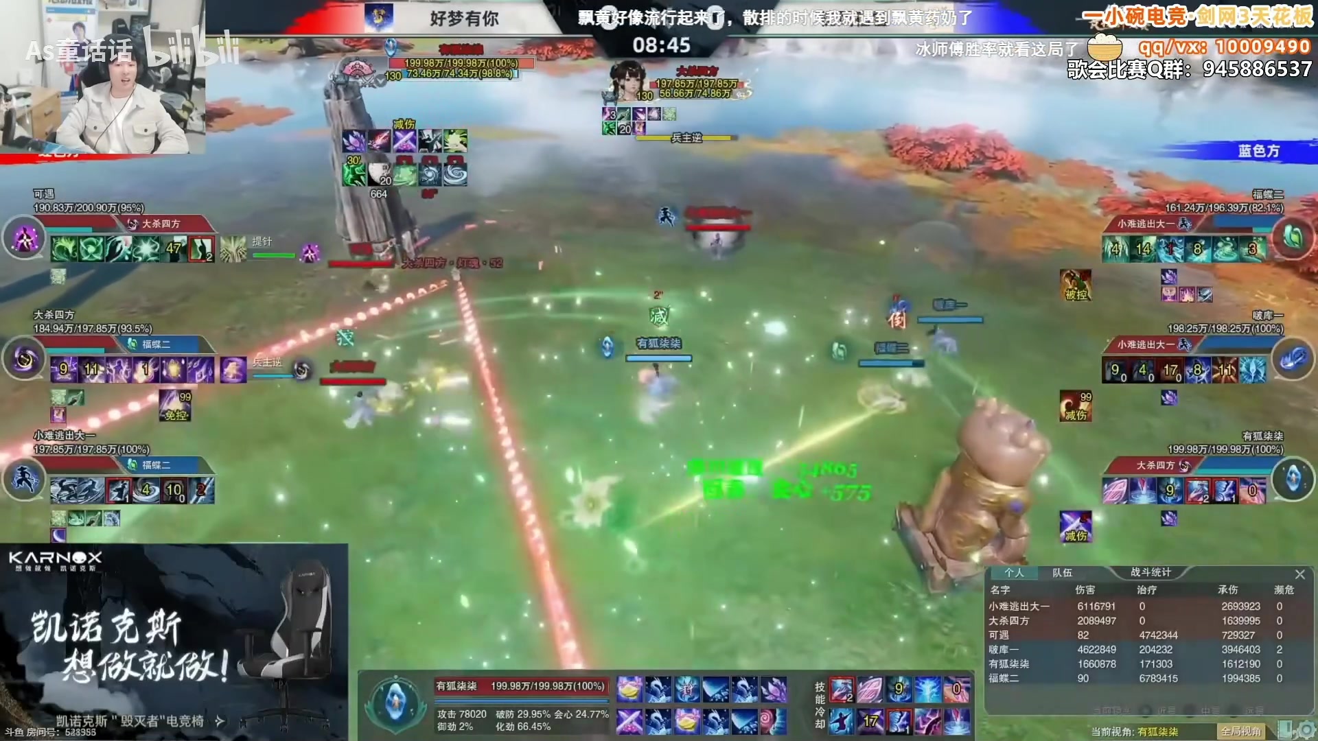 【2025-04-13 00点场】As童话话话：群侠赛录屏-小童明天来哟！