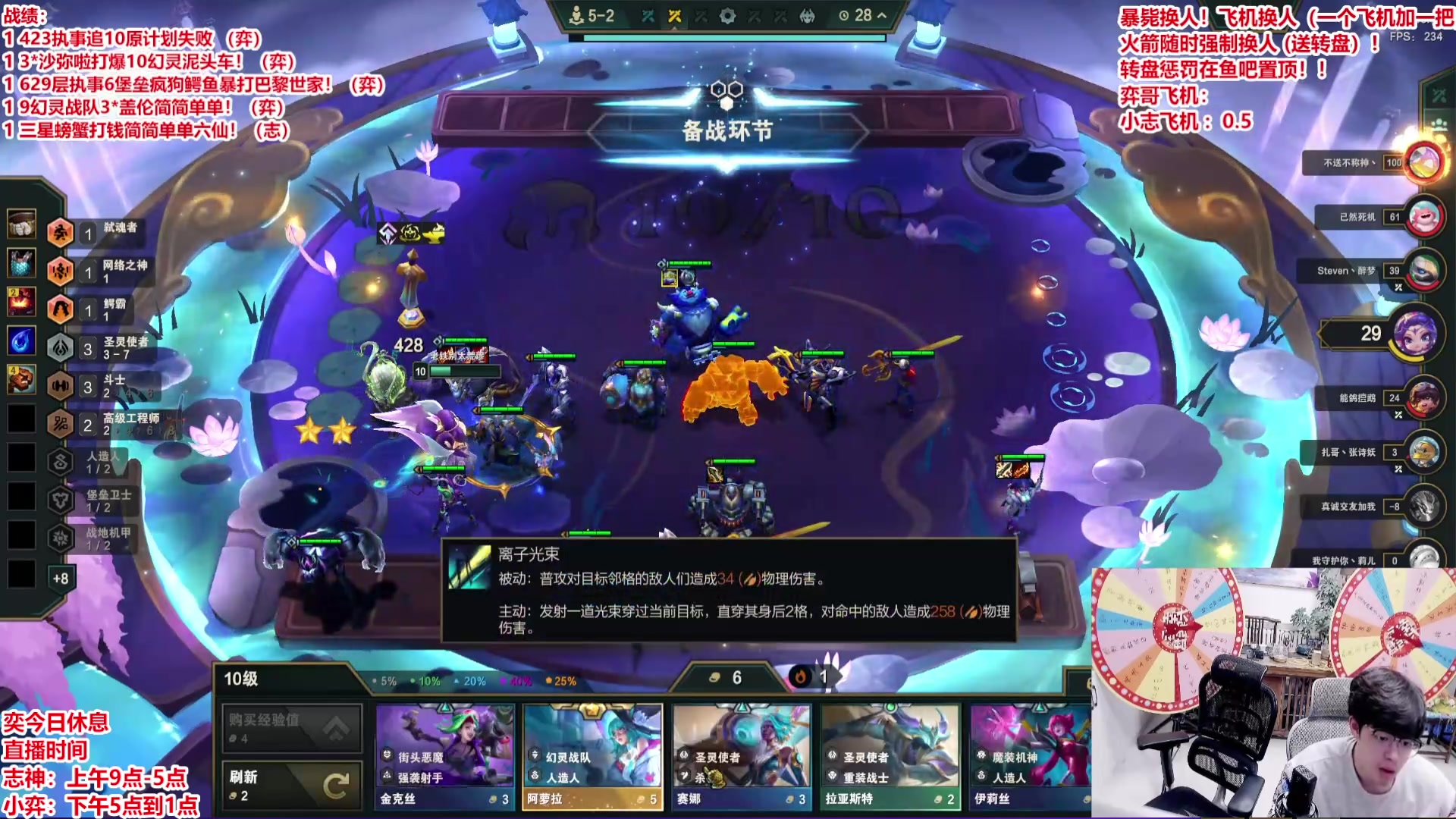 【2025-04-12 21点场】山东棋王弈哥：把把大活视觉盛宴！!