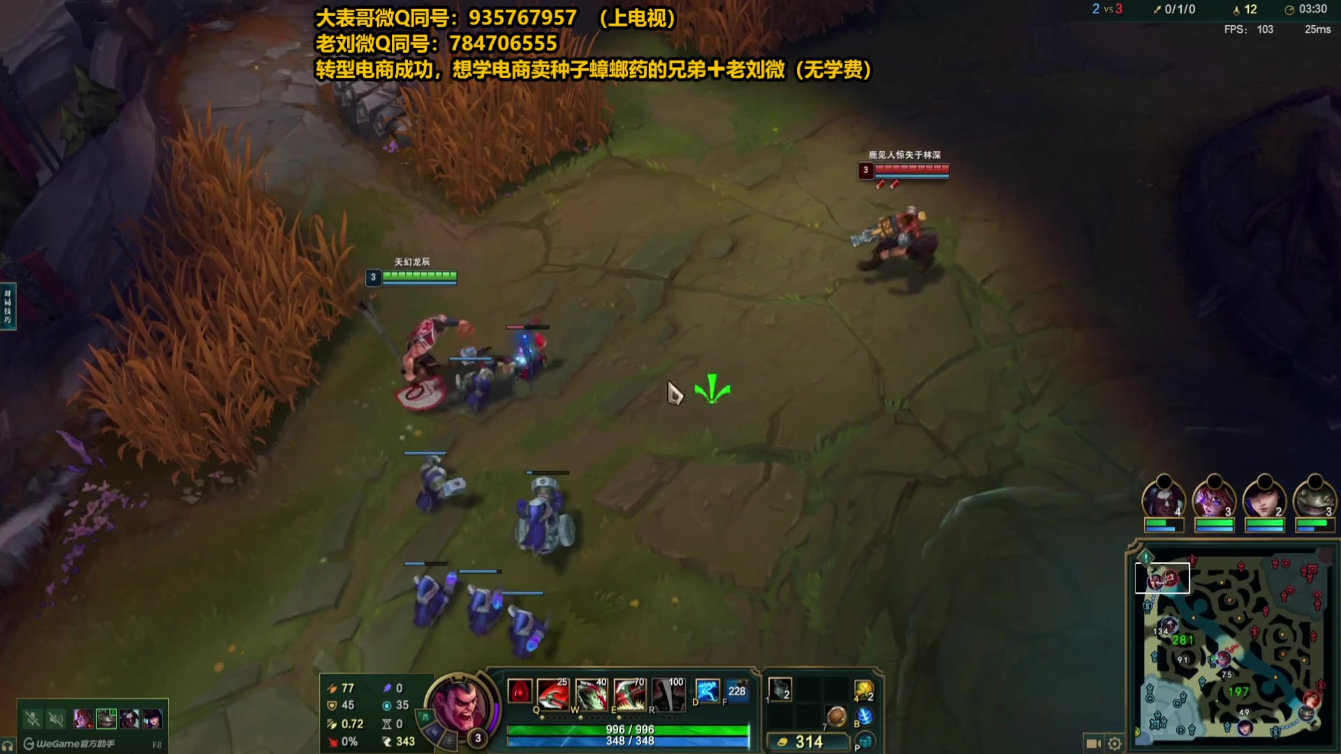 【2025-04-13 01点场】旋转的老刘诺手：第一诺手 青龙刀诺手战神！