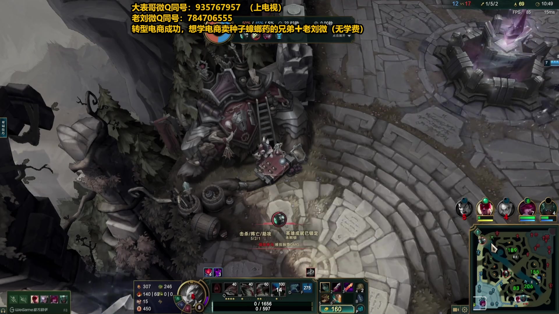 【2025-04-13 13点场】旋转的老刘诺手：第一诺手 青龙刀诺手战神！