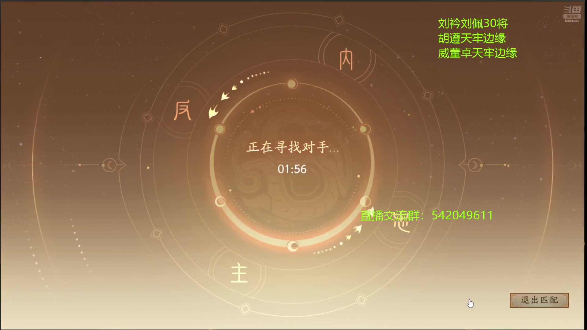 【2025-04-06 00点场】光栅圣泽：三国杀俱乐部历史第一人