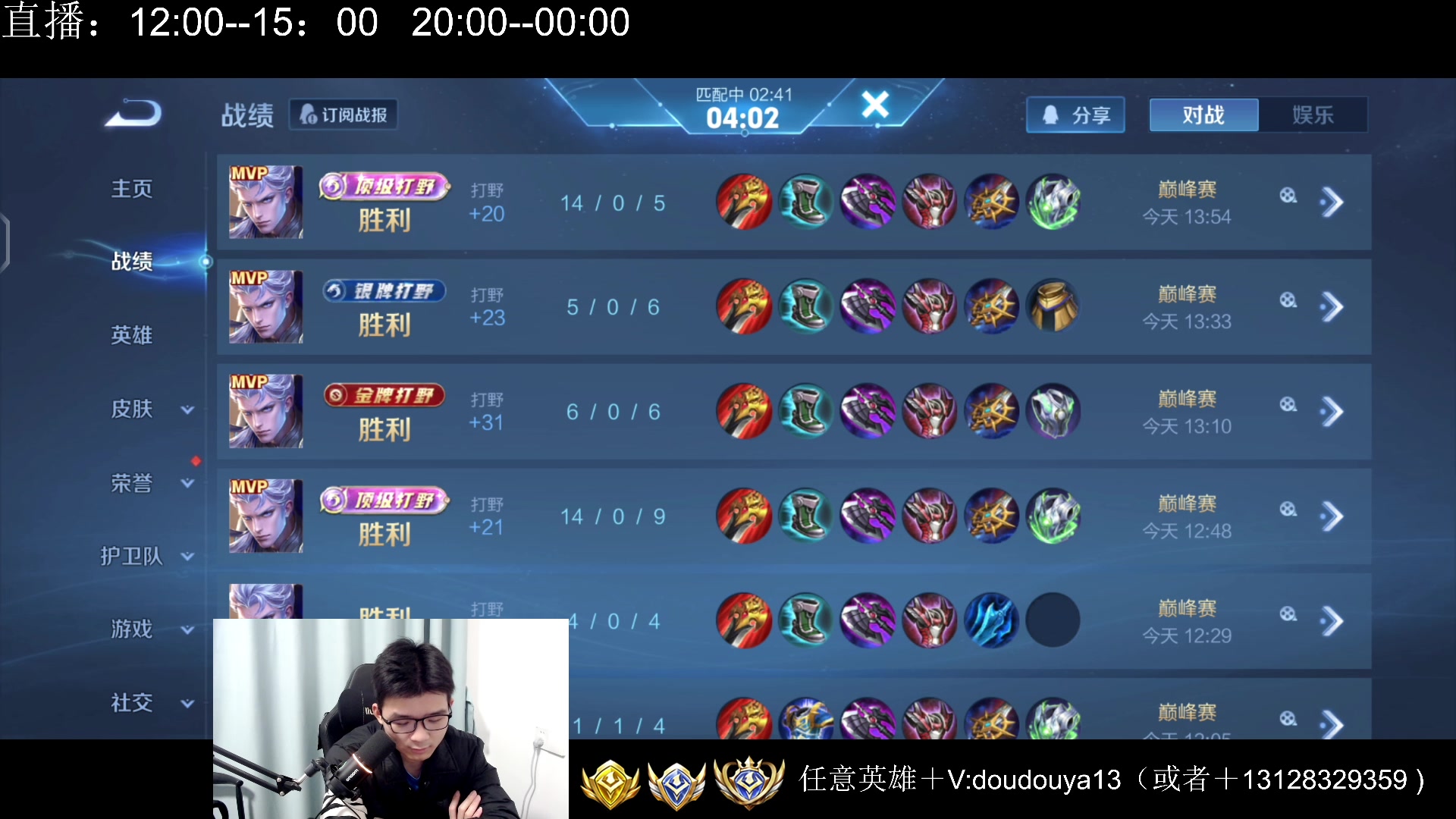 【2025-04-13 13点场】为输出铠证明的南瓜：身法铠  再打个大国服教学