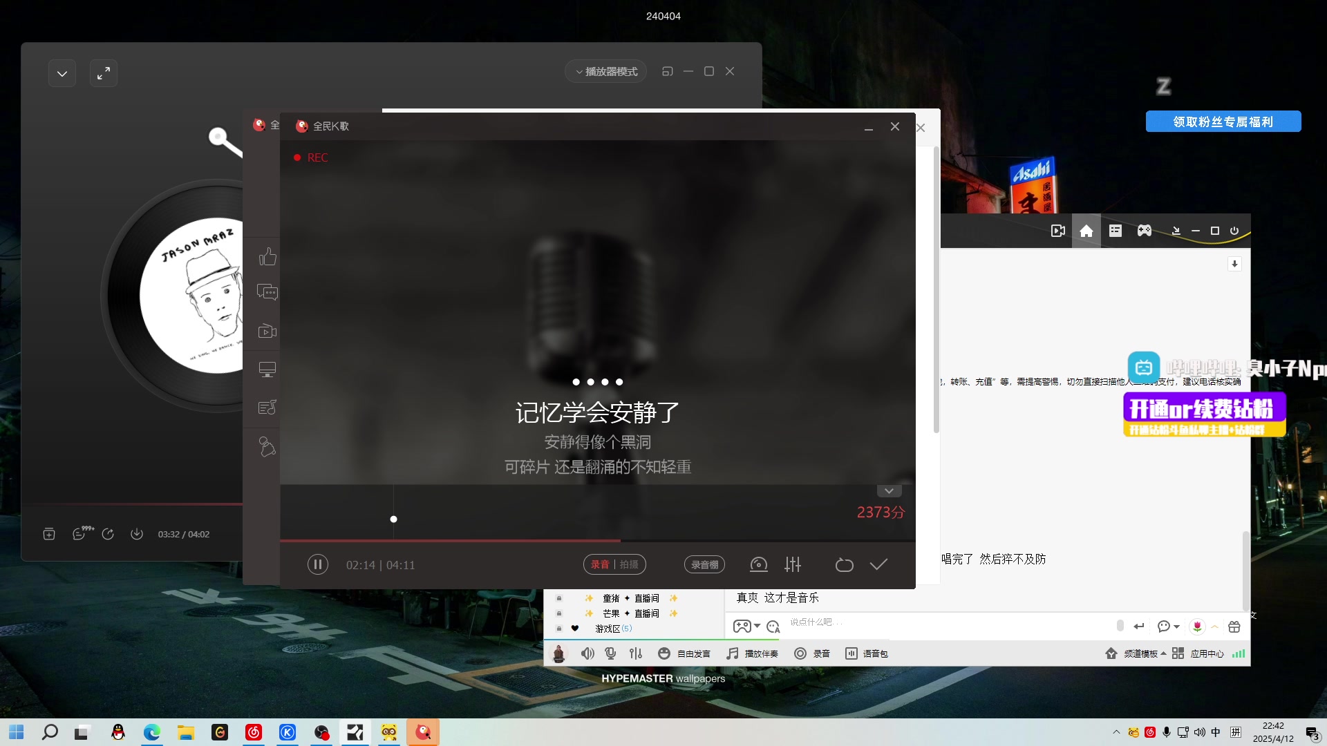 【2025-04-12 22点场】金甲EzNpc：【双倍】真男人无所畏惧