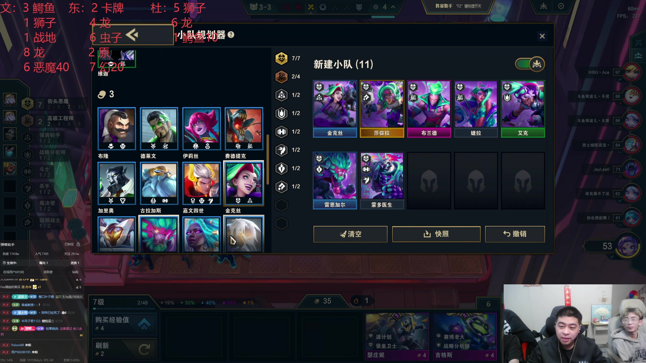 【2025-04-13 02点场】丸子头的文哥哥：速看三天才s14冲国服第一！！