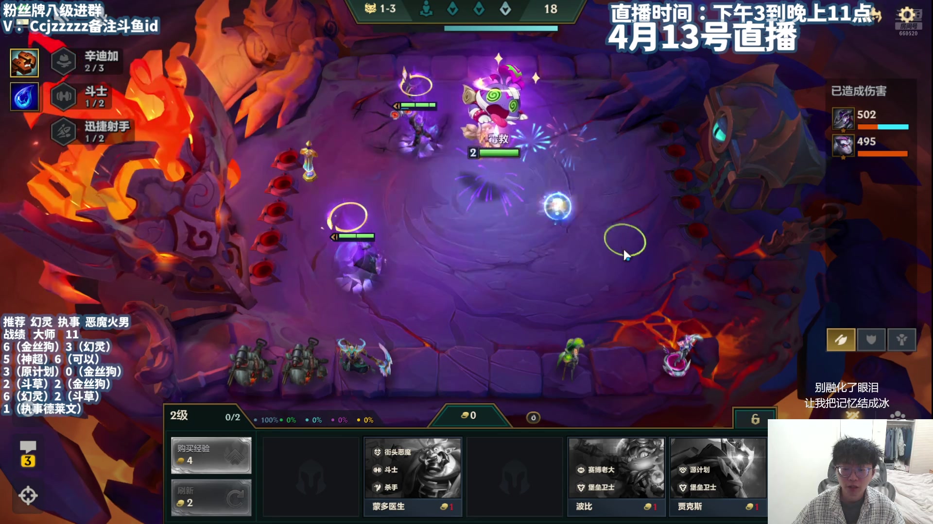 【2025-04-13 18点场】不太嘻哈的Ccj：带兄弟们冲第一！！！