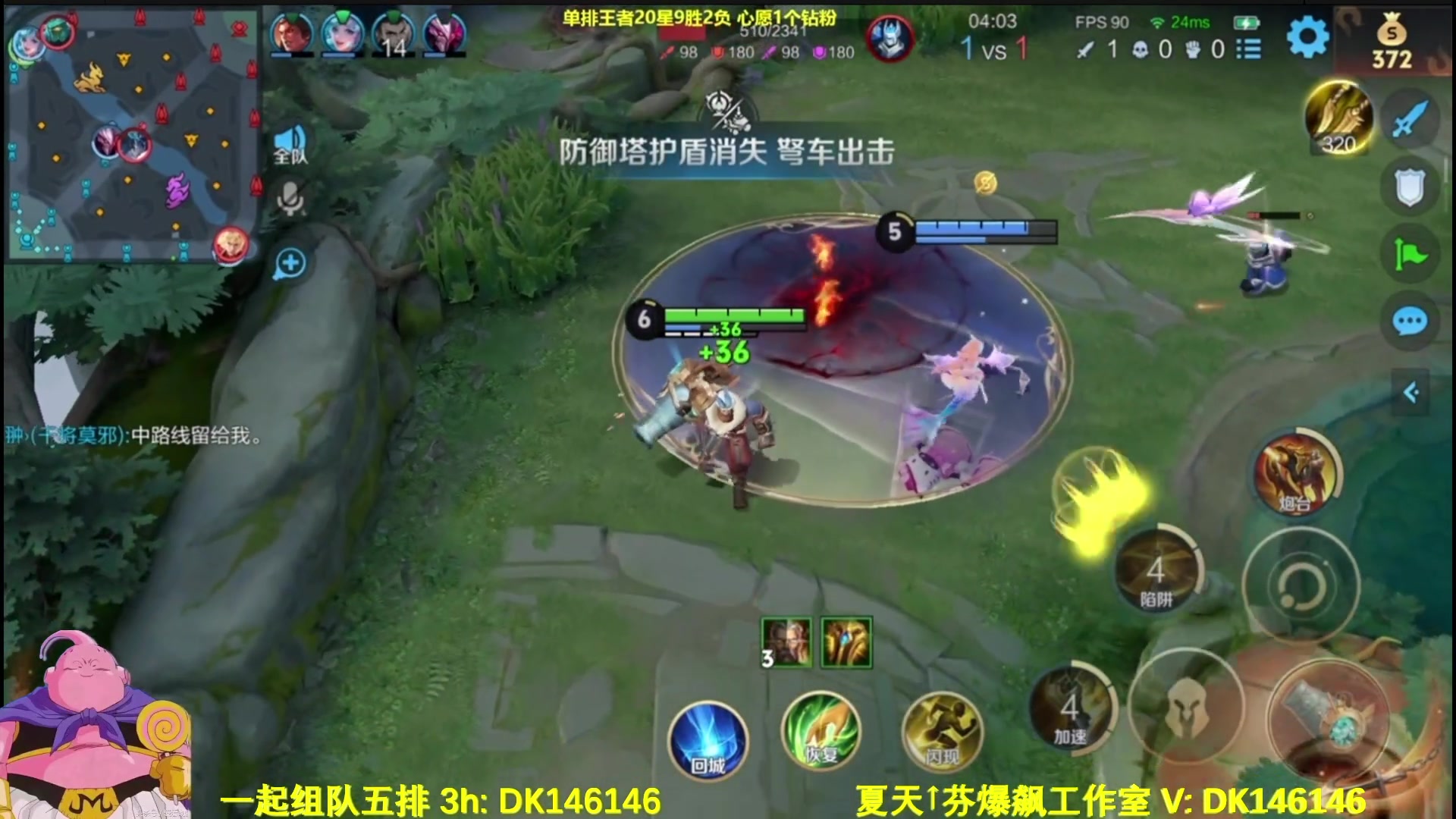 【2025-04-13 07点场】大魔王夏天天丶：射手单排高隐藏分星耀局铁牢号！