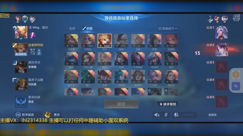 【2025-04-12 22点场】国服老狐狸：国服妲己：进来学技术了