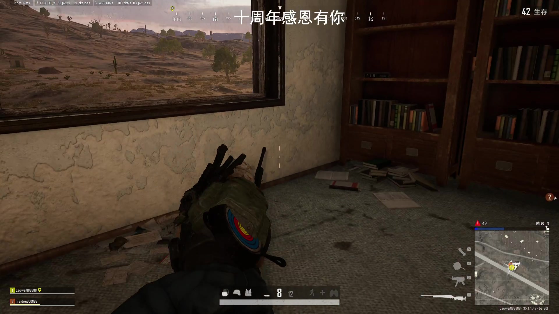 【2025-04-12 21点场】琼斯小卫：整整10年啦