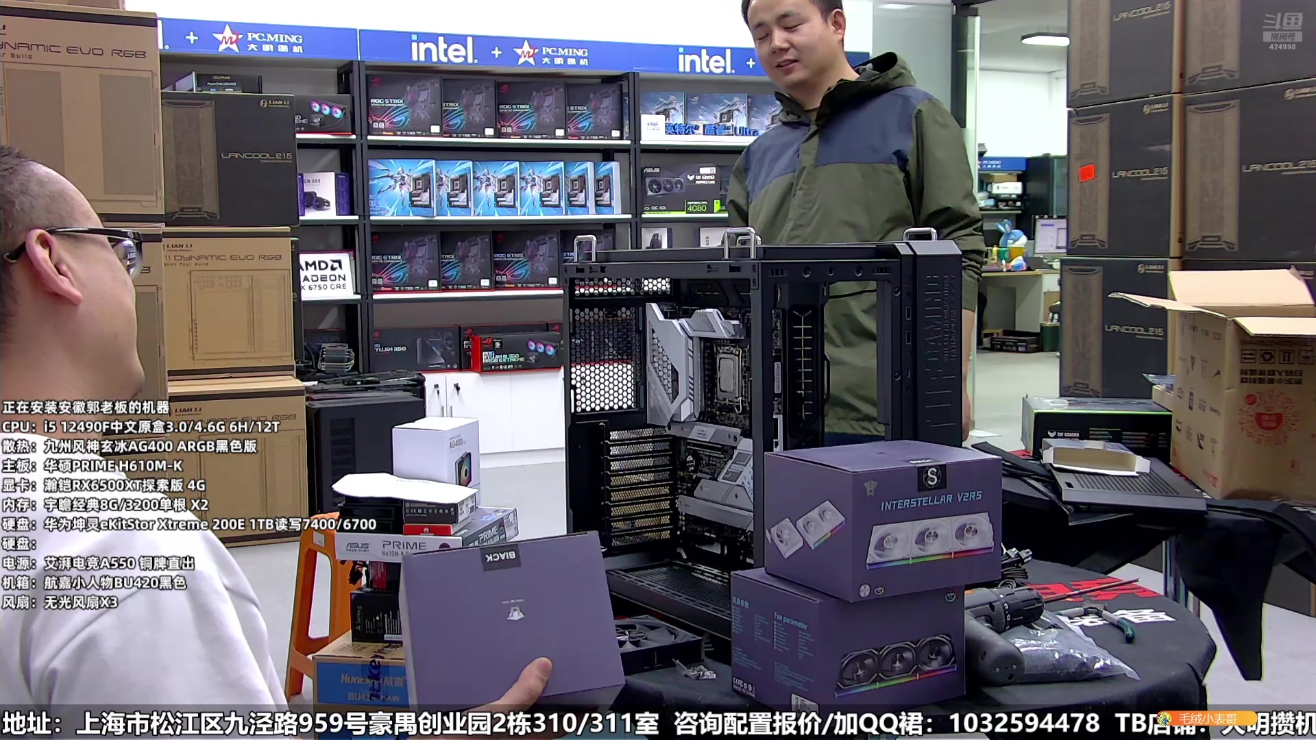 【2025-04-13 13点场】上海大明海：【大明攒机】开工开工！赚钱啦！