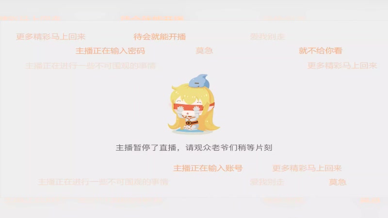 【2025-4-13 12点场】材料女篮HNU:材料女篮直播间