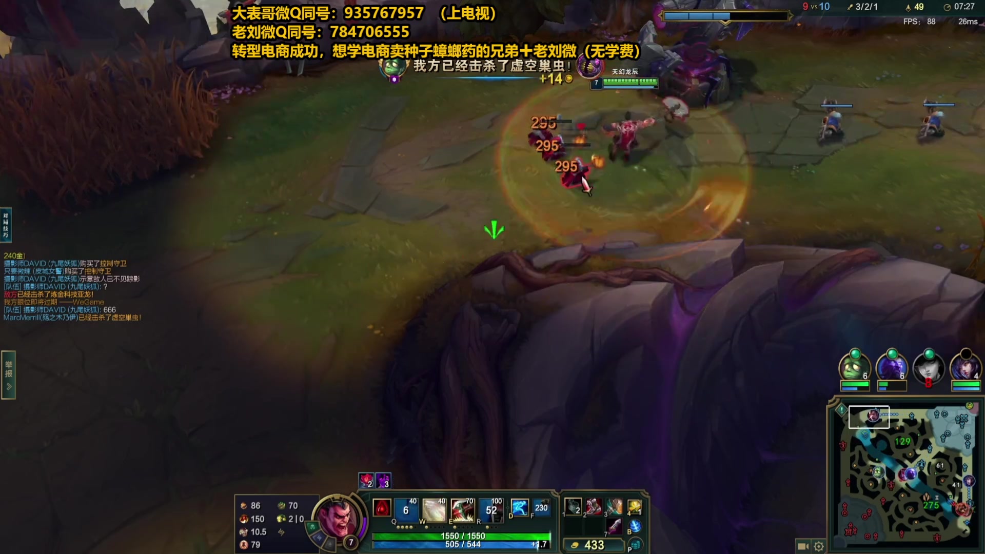 【2025-04-13 03点场】旋转的老刘诺手：第一诺手 青龙刀诺手战神！