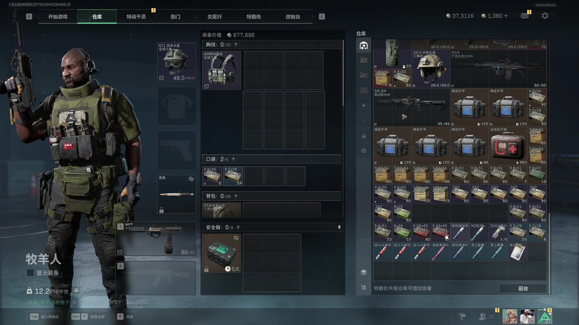 【2025-04-13 01点场】CSGO馒头：从头再来咯 6959154