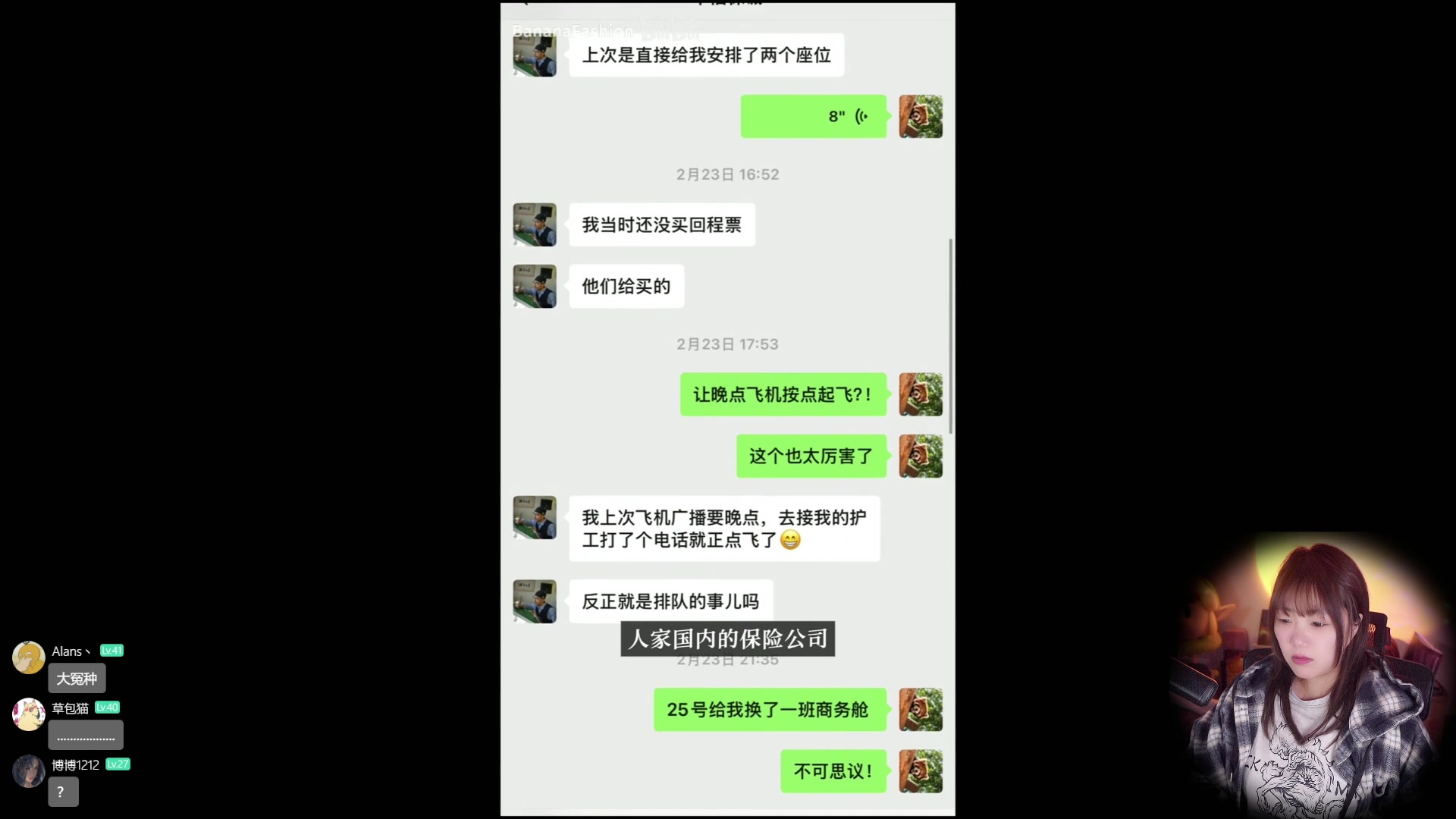 【2025-04-13 15点场】甜心战士：周末快乐呀~ 242045