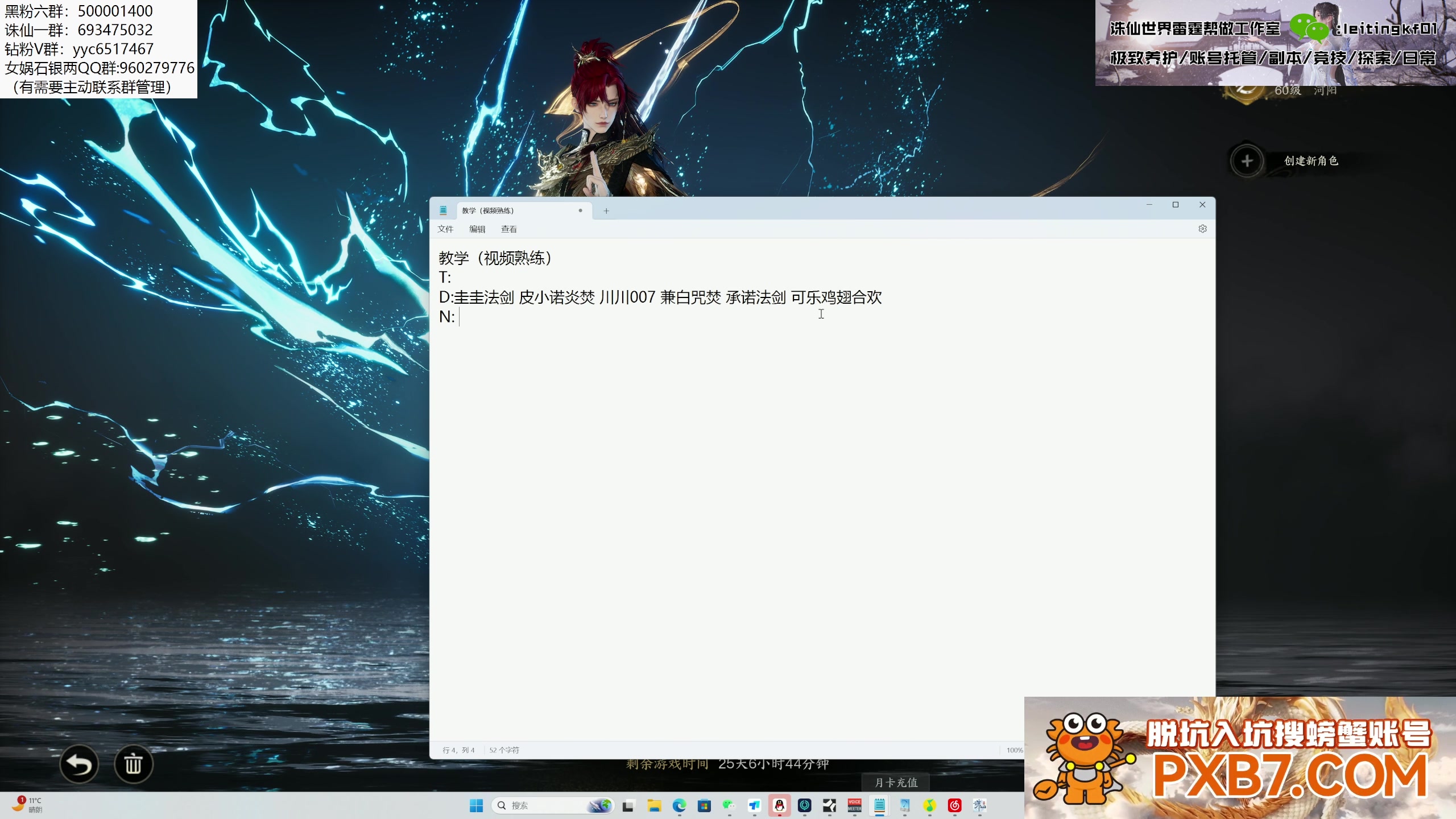 【2025-04-12 20点场】燕徊硯：今夜无人入眠！