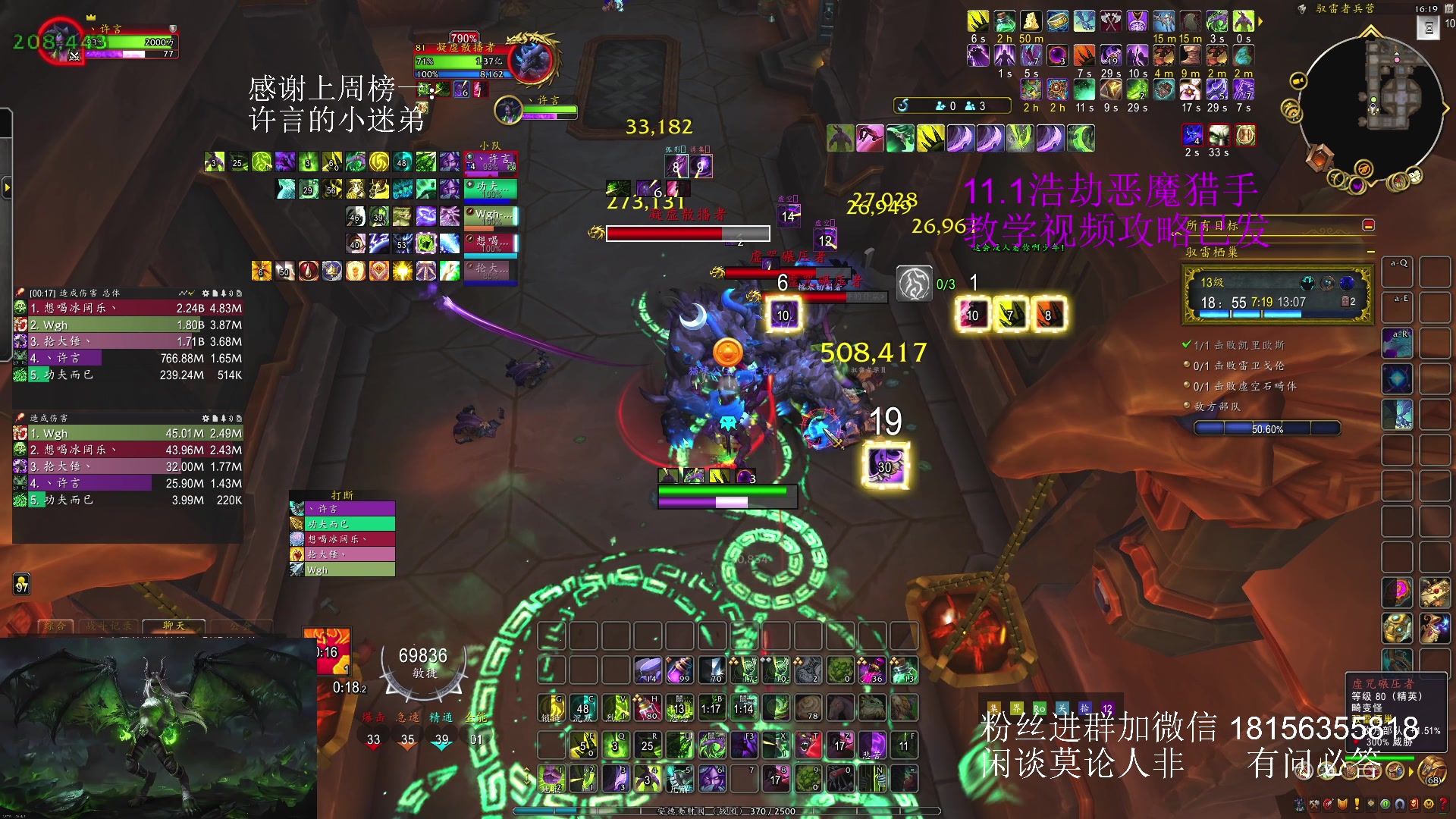 【2025-04-13 15点场】许言0407：钻粉带3000！