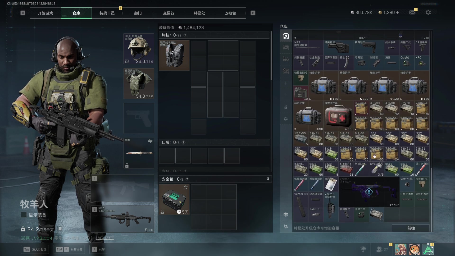 【2025-04-12 23点场】CSGO馒头：从头再来咯 6959154