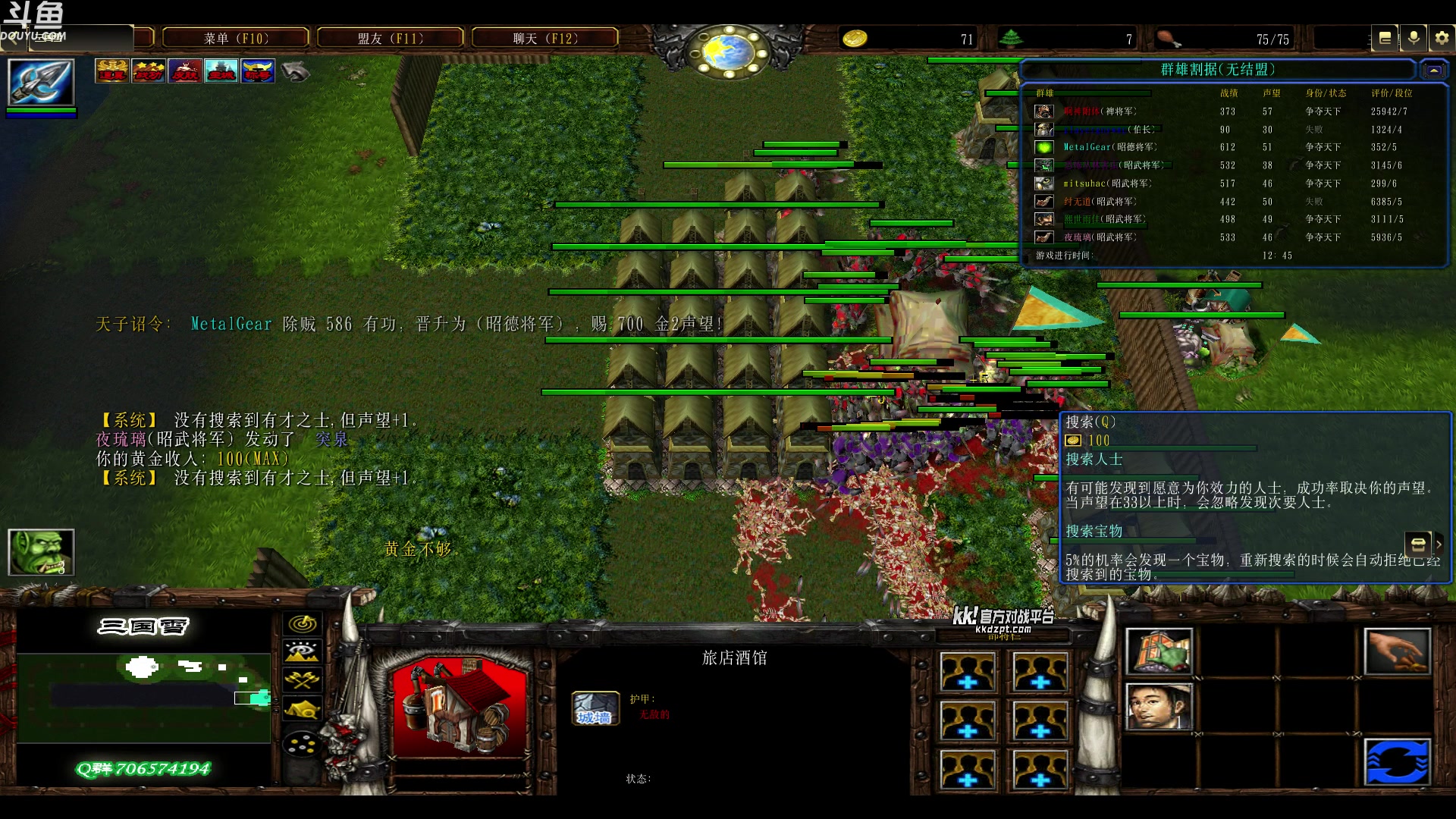 【2025-04-12 00点场】wenshen589：哪有这么容易倒下！