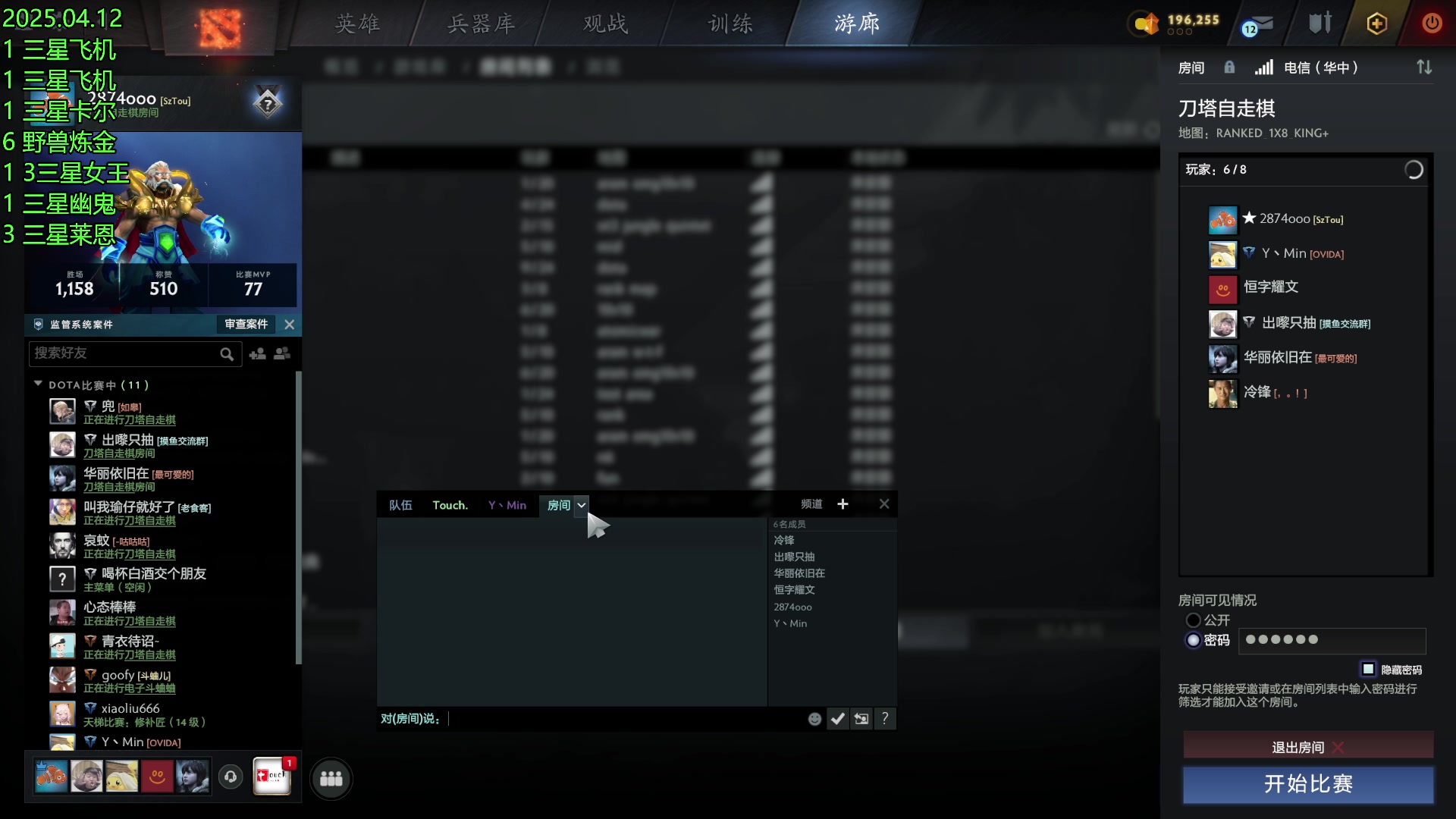 【2025-04-12 22点场】1874ooo：下棋是一种感觉~