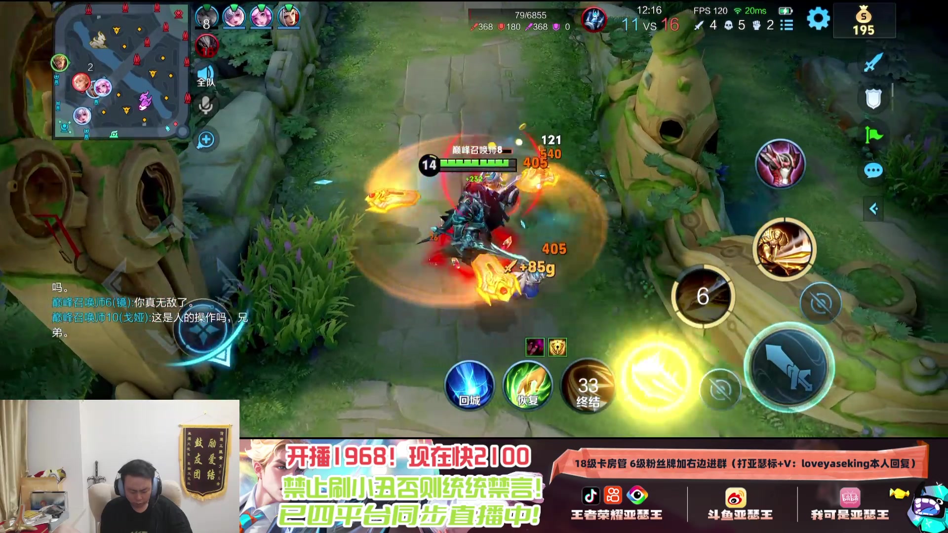 【2025-04-12 23点场】亚瑟王丶Z：国服第一亚瑟巅峰赛冲2100分！