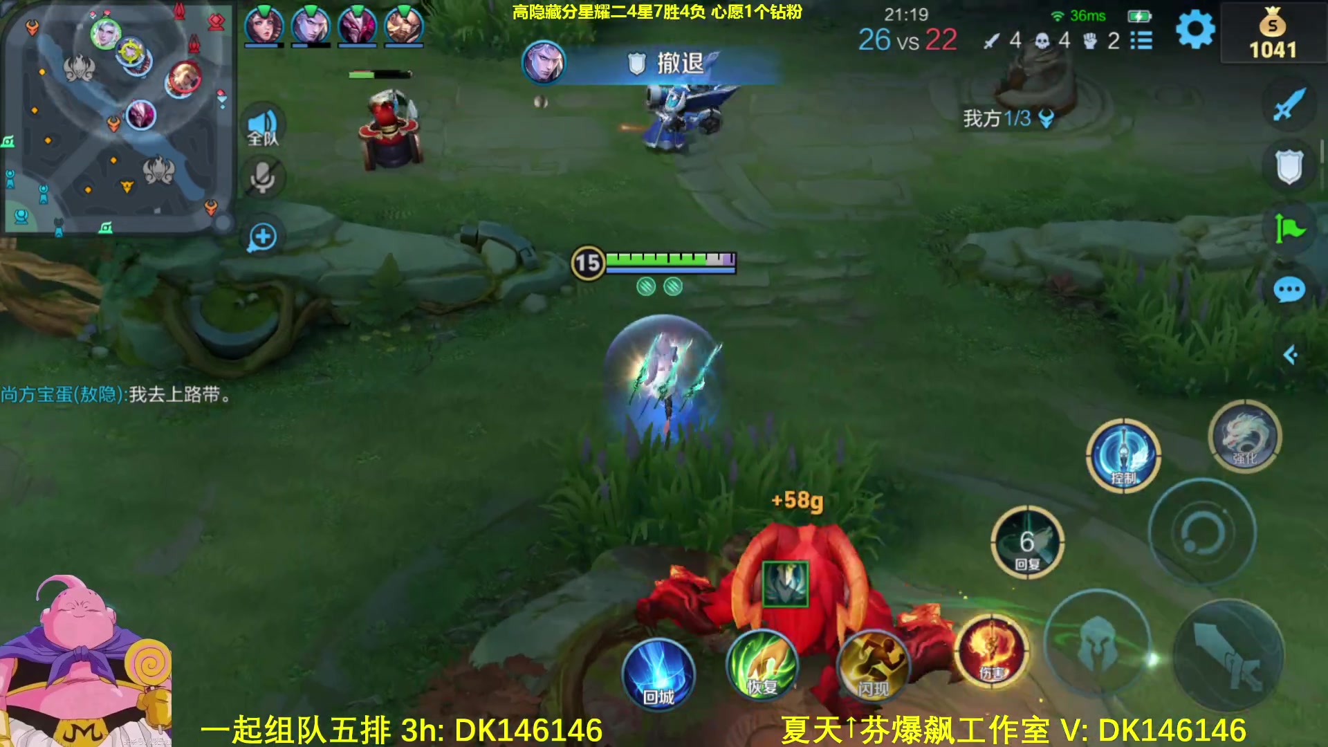 【2025-04-13 13点场】大魔王夏天天丶：射手单排高隐藏分星耀局铁牢号！