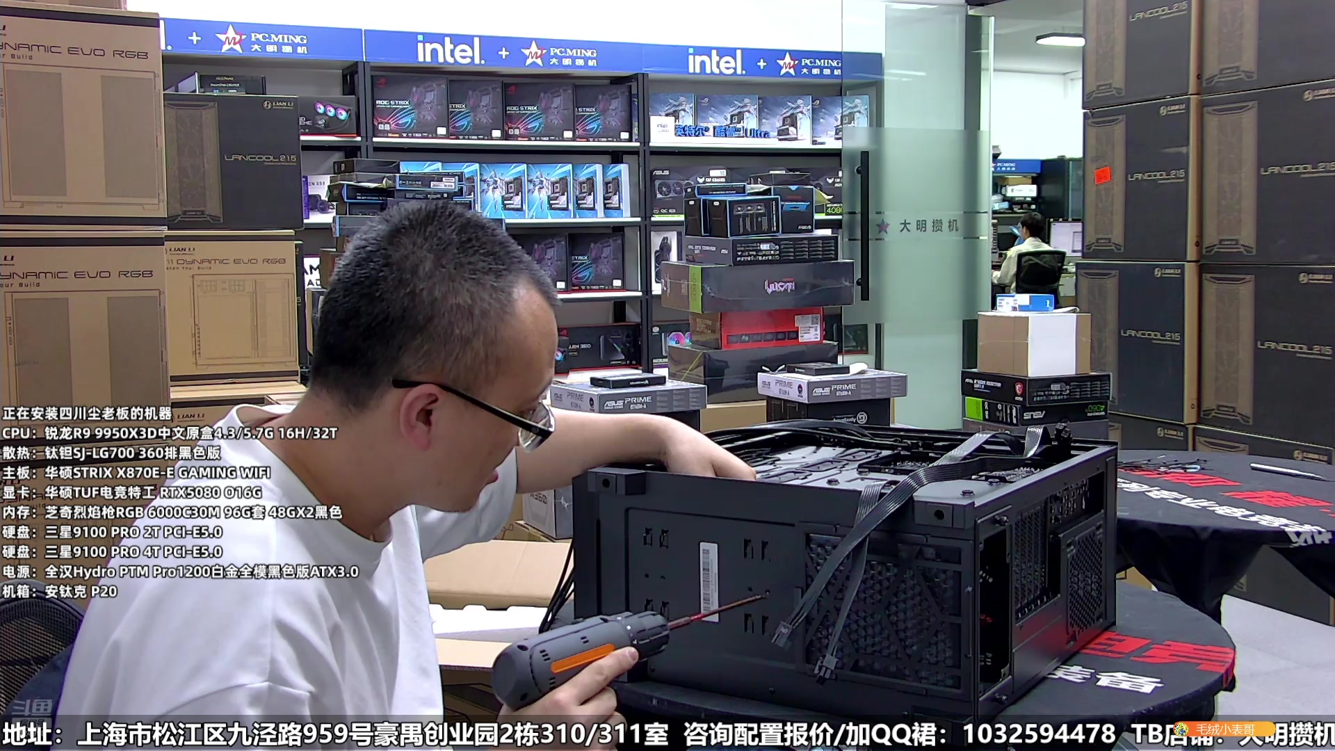 【2025-04-13 17点场】上海大明海：【大明攒机】开工开工！赚钱啦！