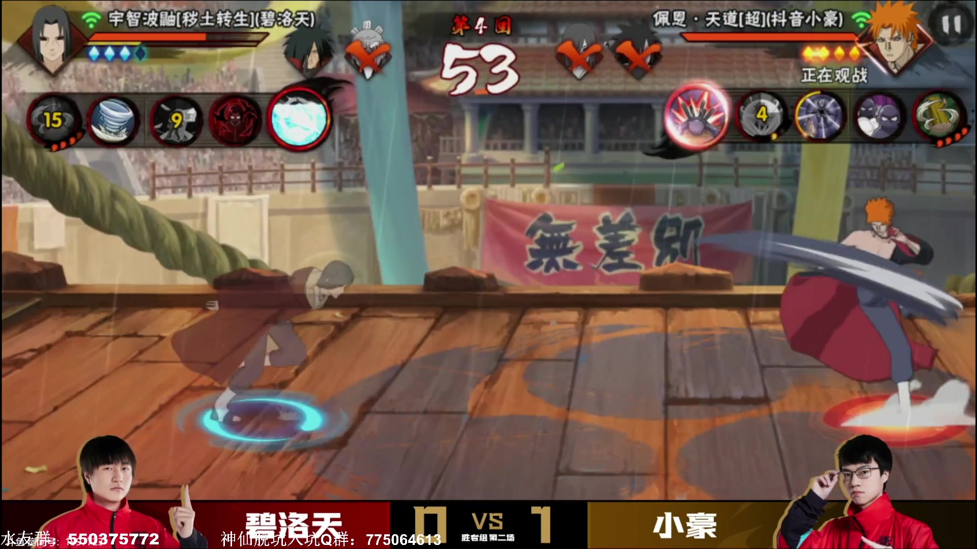 【2025-04-12 21点场】改不起名的无惜：无惜:高素质主播