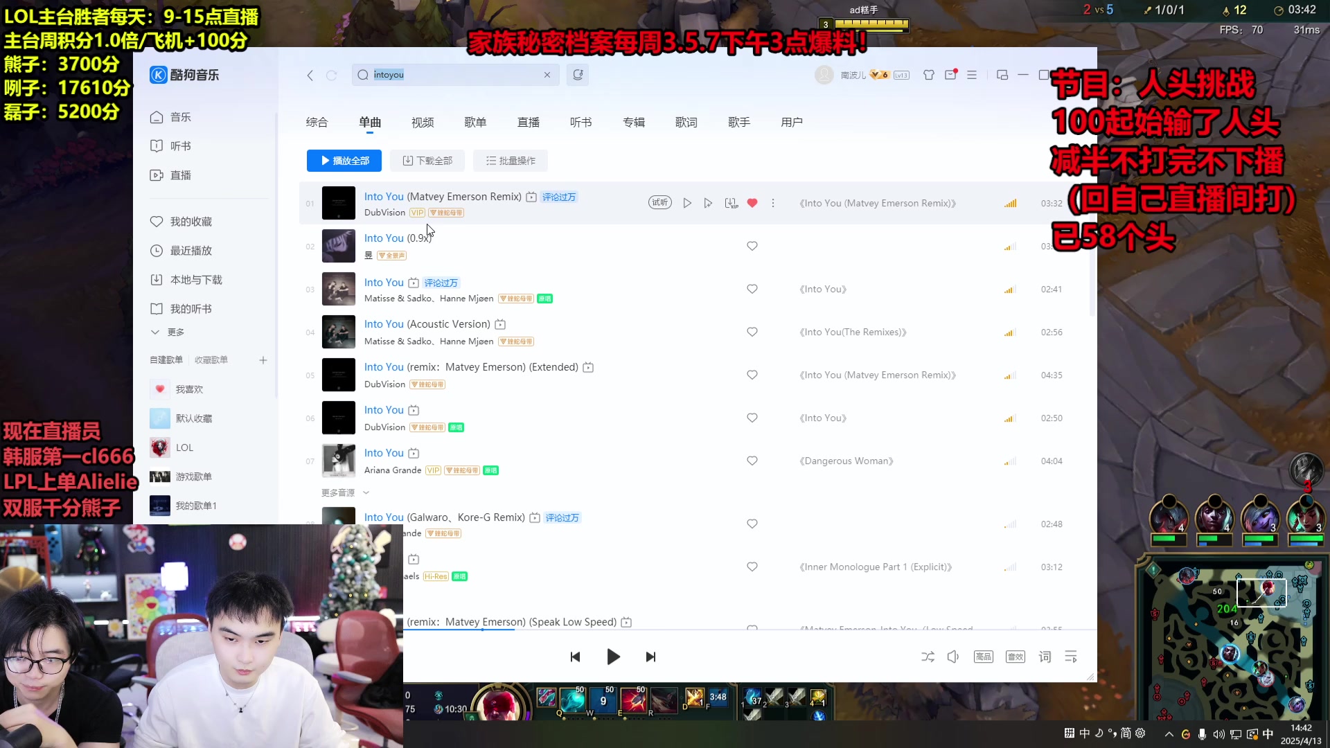 【2025-04-13 14点场】南波儿大魔王丶：家族秘密档案第5期！