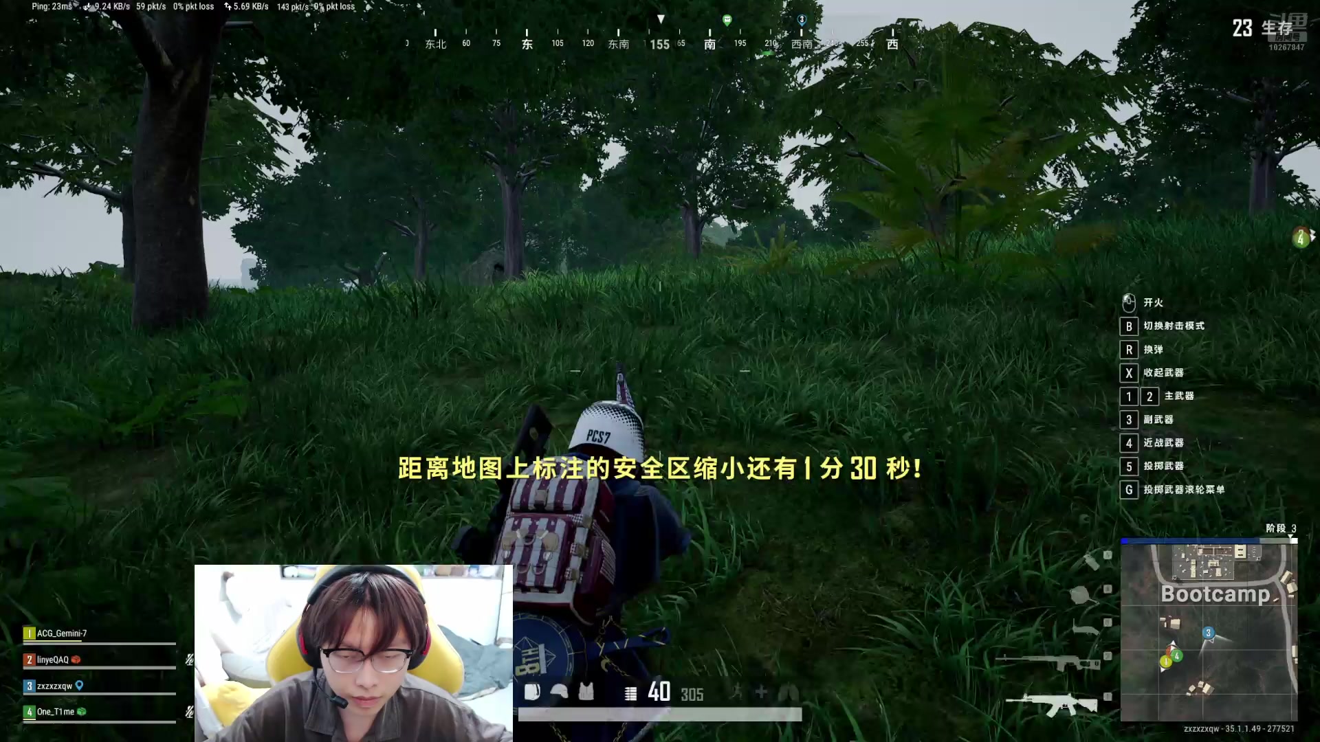 【2025-4-12 23点场】北港ovo:直播：下午好下午好~~~