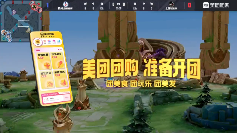 杭州LGD.NBW VS 上海EDG.M第2局-2025KPL春季赛常规赛