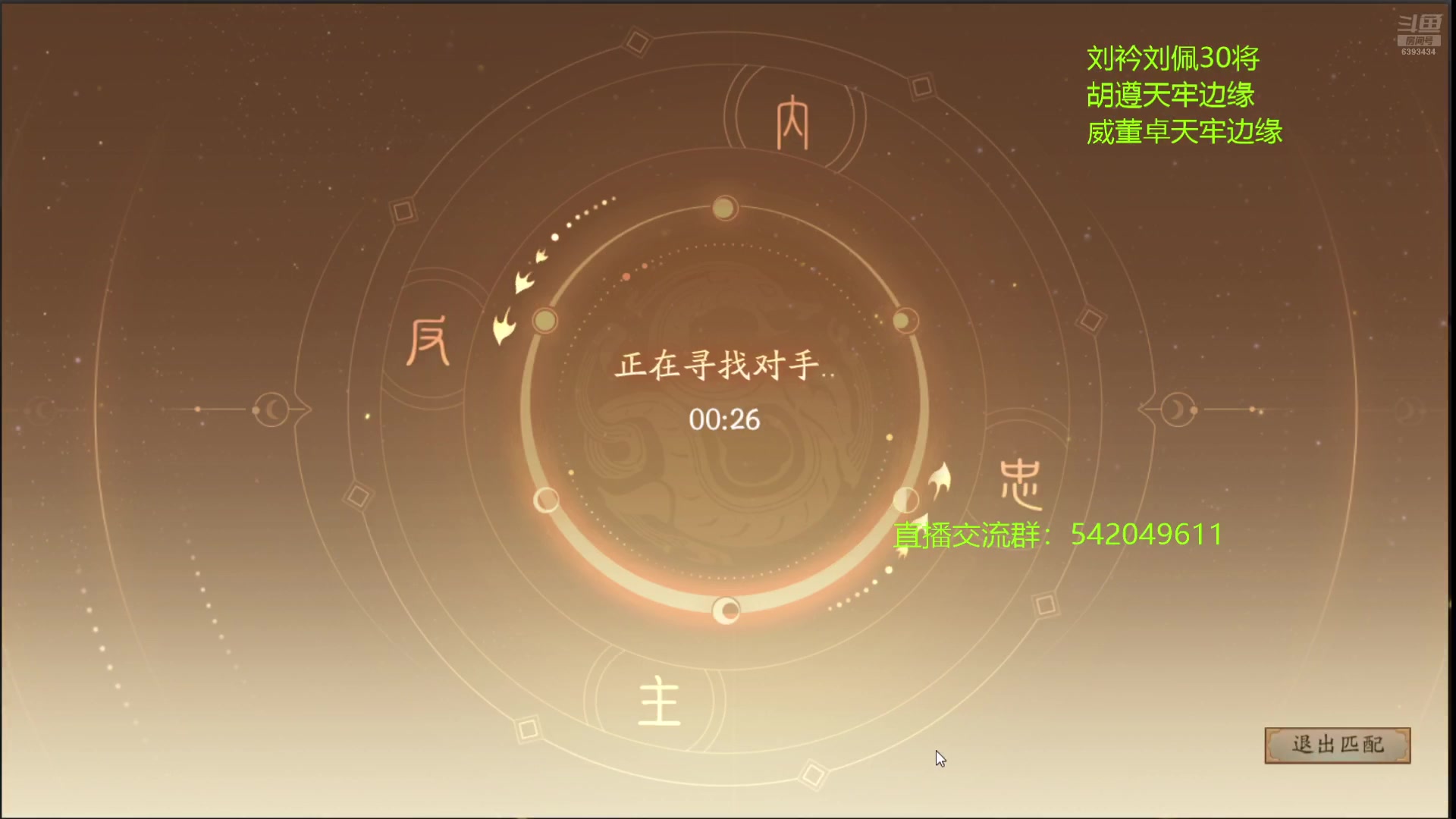【2025-04-09 23点场】光栅圣泽：三国杀俱乐部历史第一人