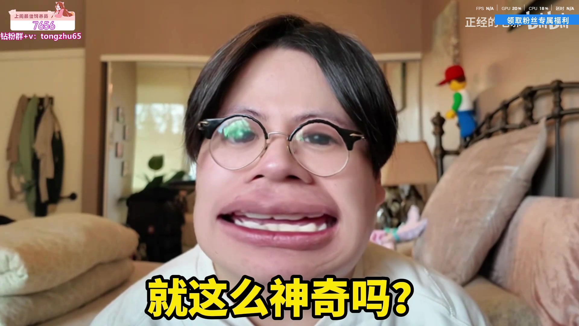 【2025-04-13 18点场】童猪啊i：我来了。。。。。。。。。。。