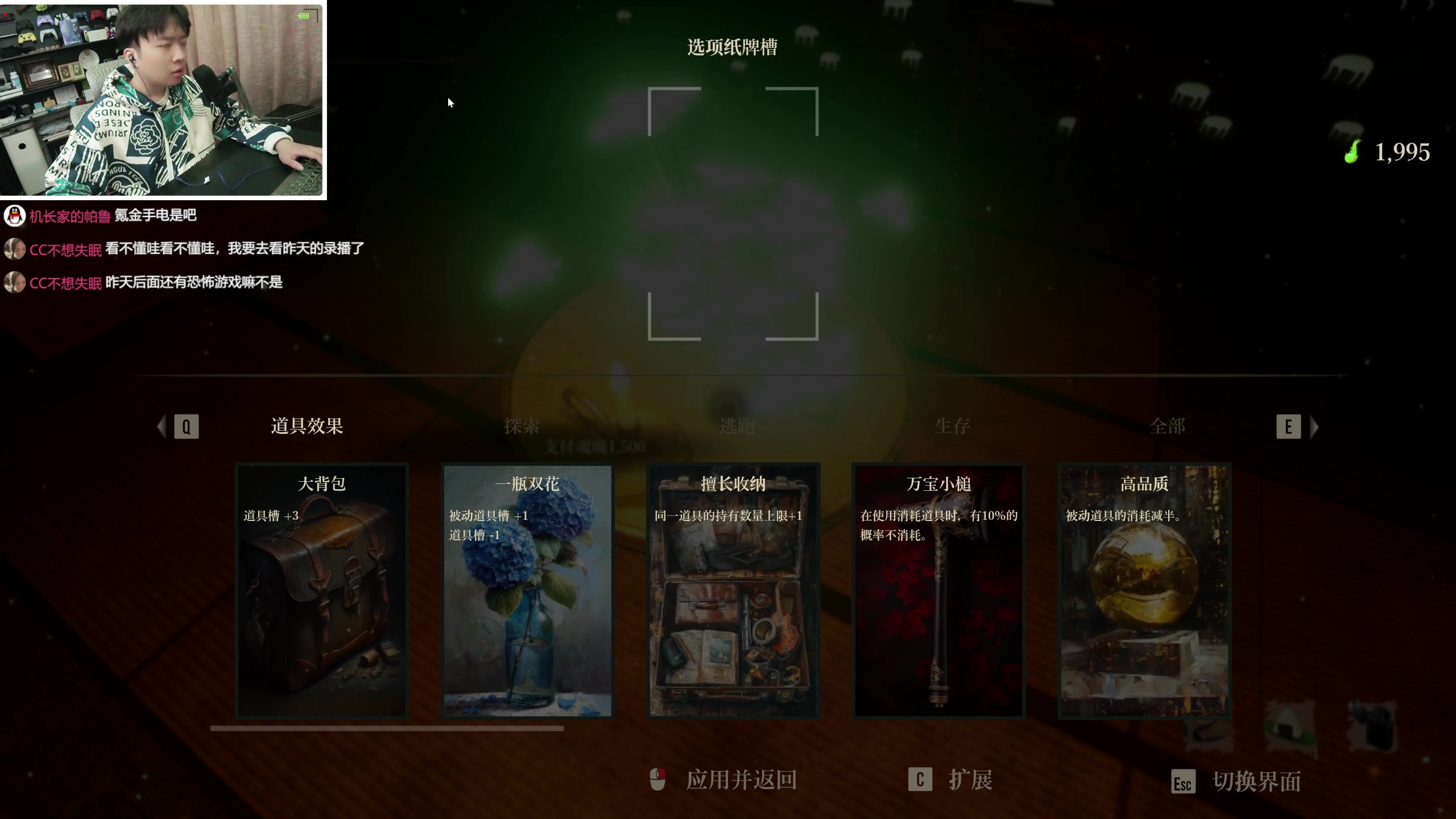 【2025-04-13 18点场】机长YG：【机长】恐怖游戏刺激直播中！！