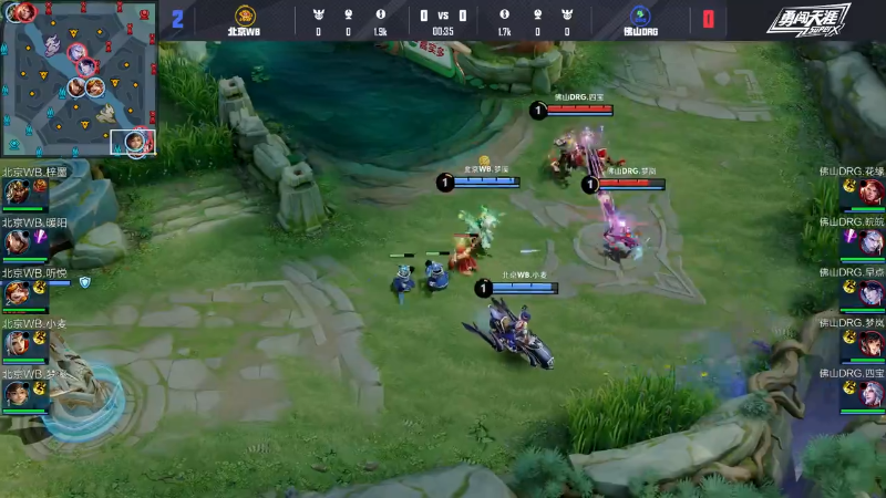 北京WB VS 佛山DRG第3局-2025KPL春季赛常规赛