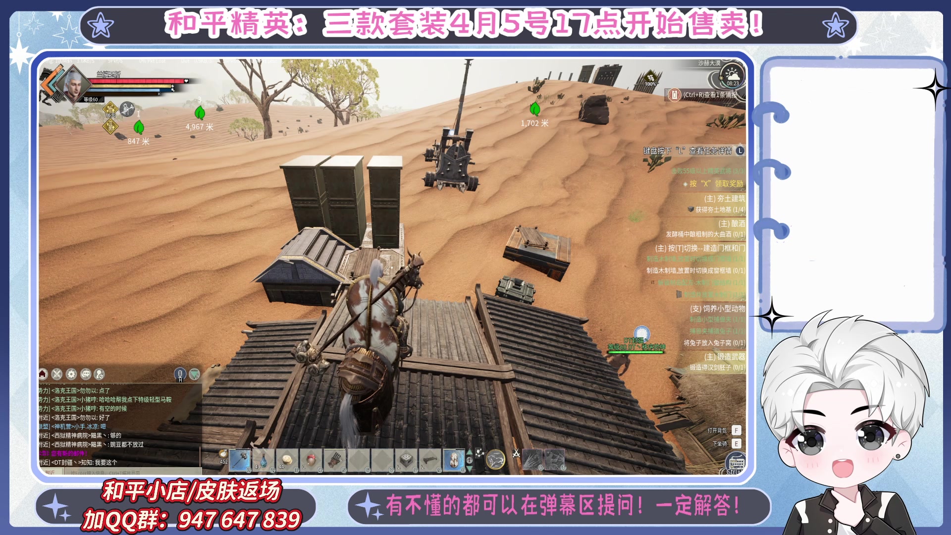 【2025-04-13 07点场】菜到极致小兰摧：4月5日17点 和平集市上新售卖=u=