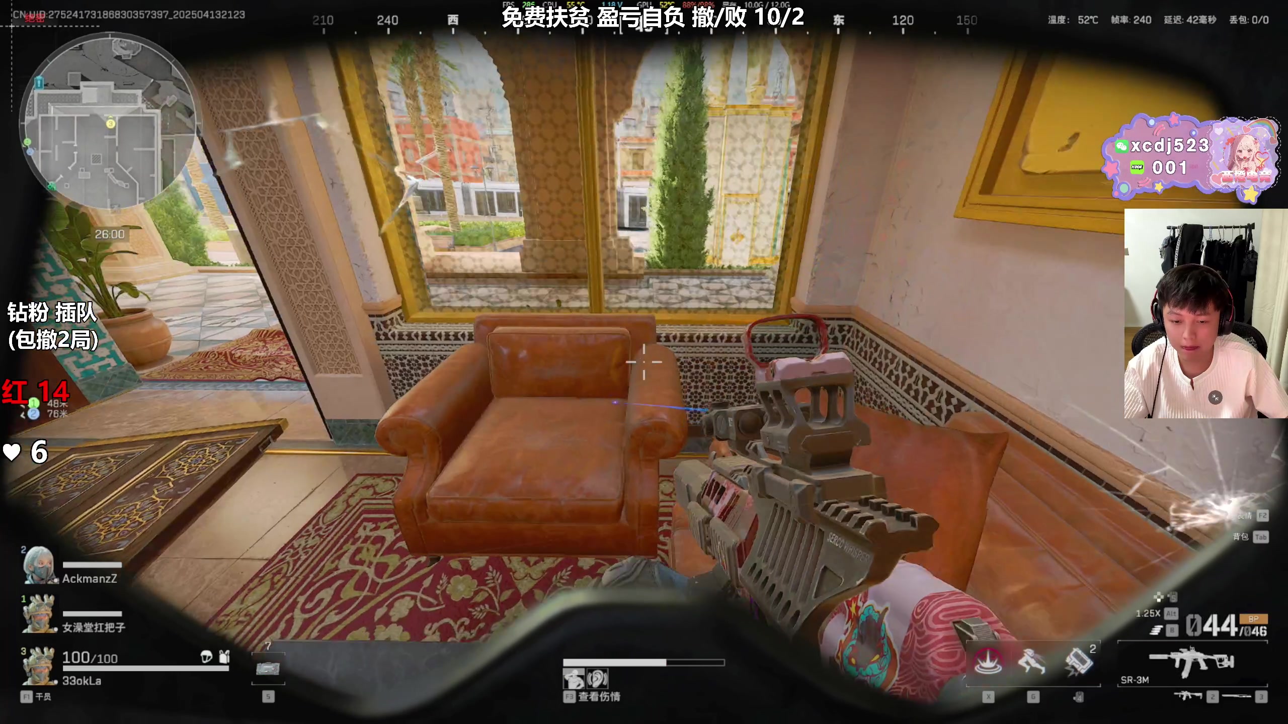 【2025-04-13 21点场】47号Gamer：巴克什百分百撤离~