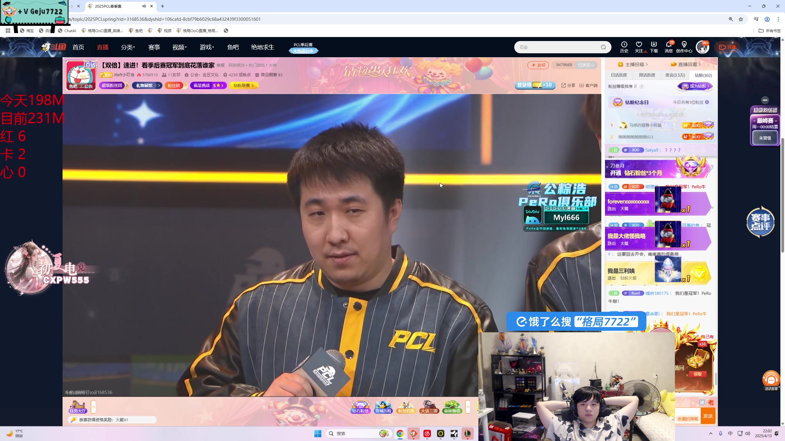 【2025-04-13 21点场】格局OoO：顶级打野 一区灵活 晚点猛攻