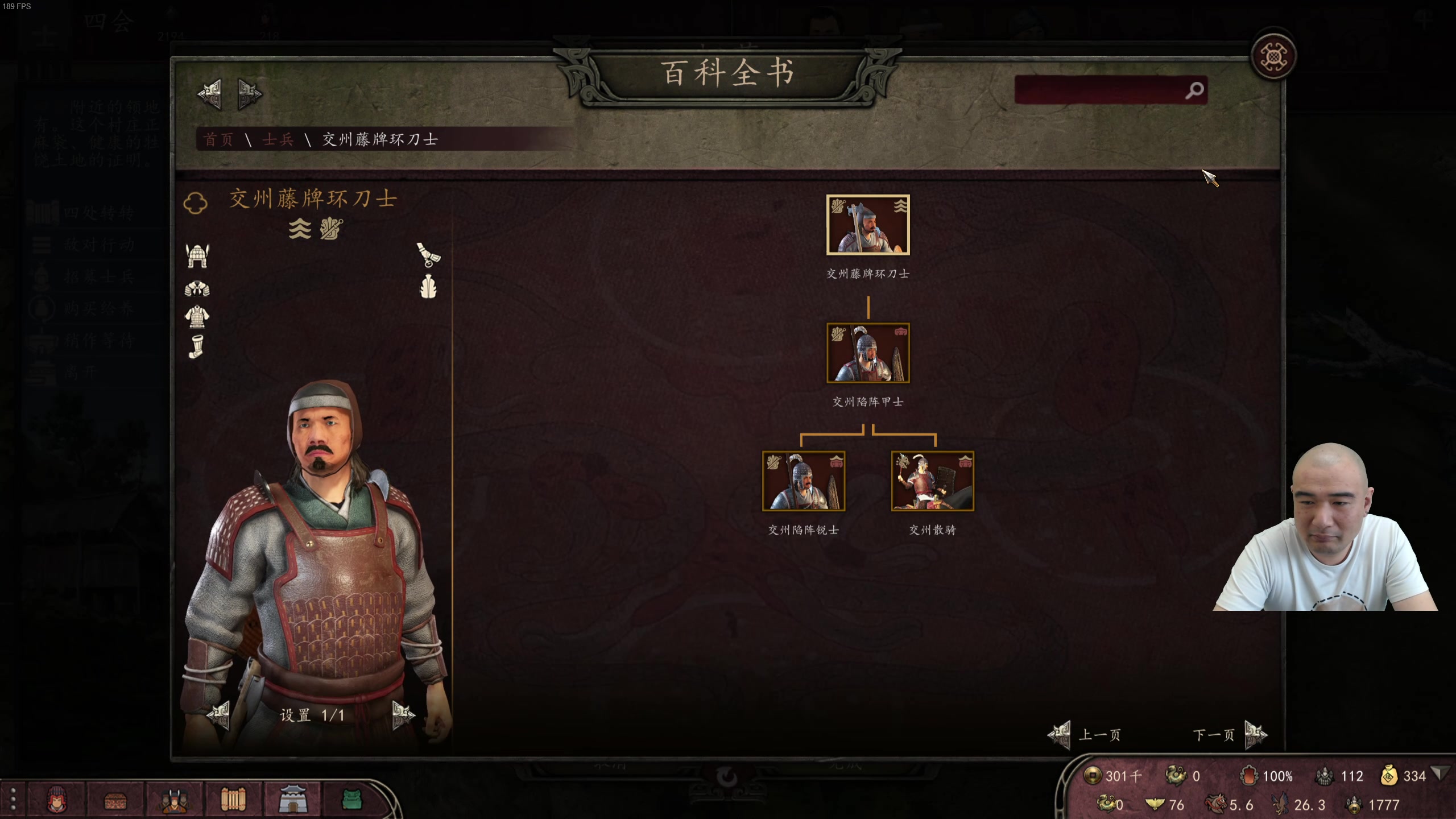 【2025-04-13 15点场】黑欢喜：减肥！！！！！