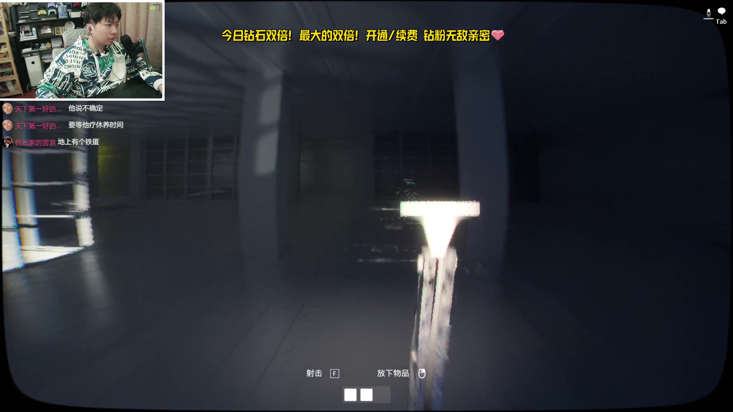 【2025-04-13 00点场】机长YG：【机长】恐怖游戏刺激18点见！！