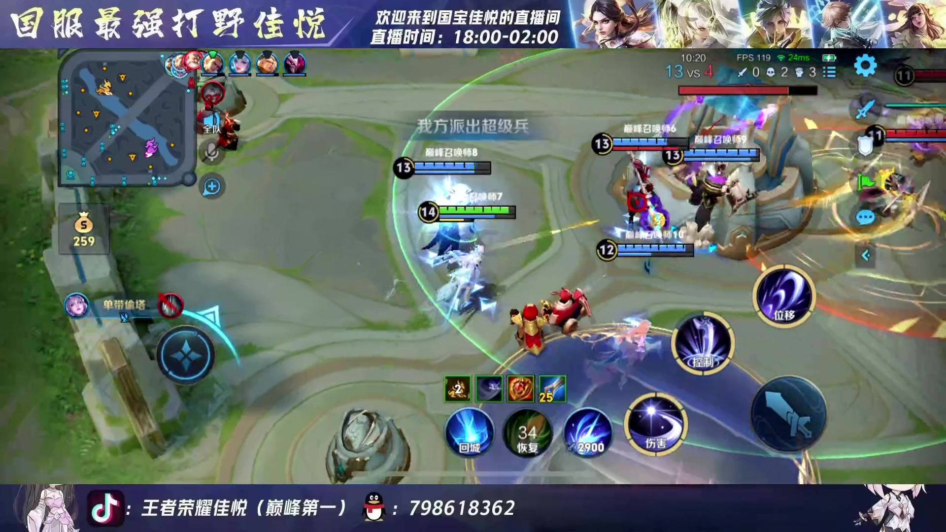 【2025-04-14 20点场】国宝佳悦：开始做牛马的一天