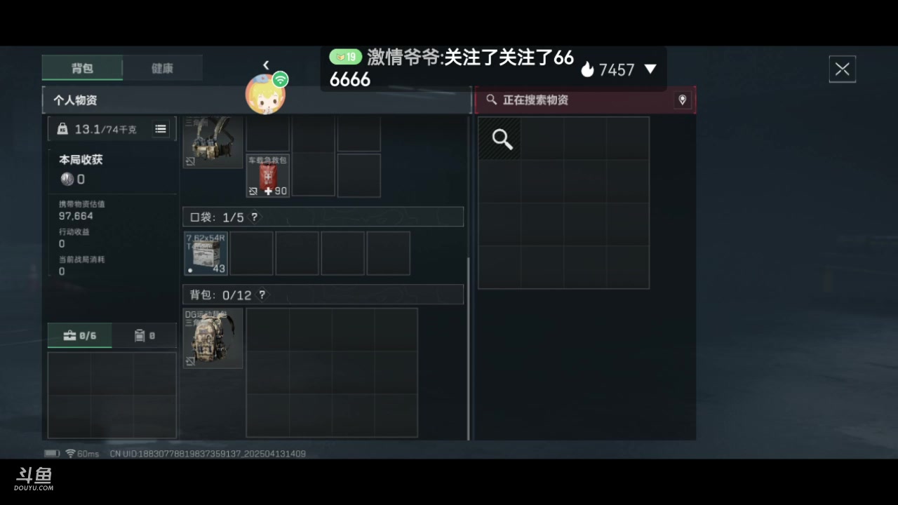 【2025-4-13 13点场】依旧那个妖精:无偿帮忙跑刀赚钱