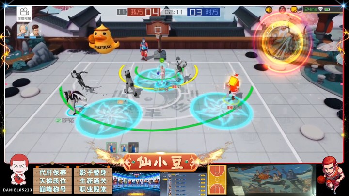 【街篮2】阴阳球控制不了的战局