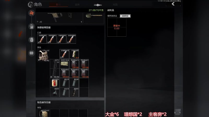 【2025-4-14 12点场】是小段啊:我大金呢？？？