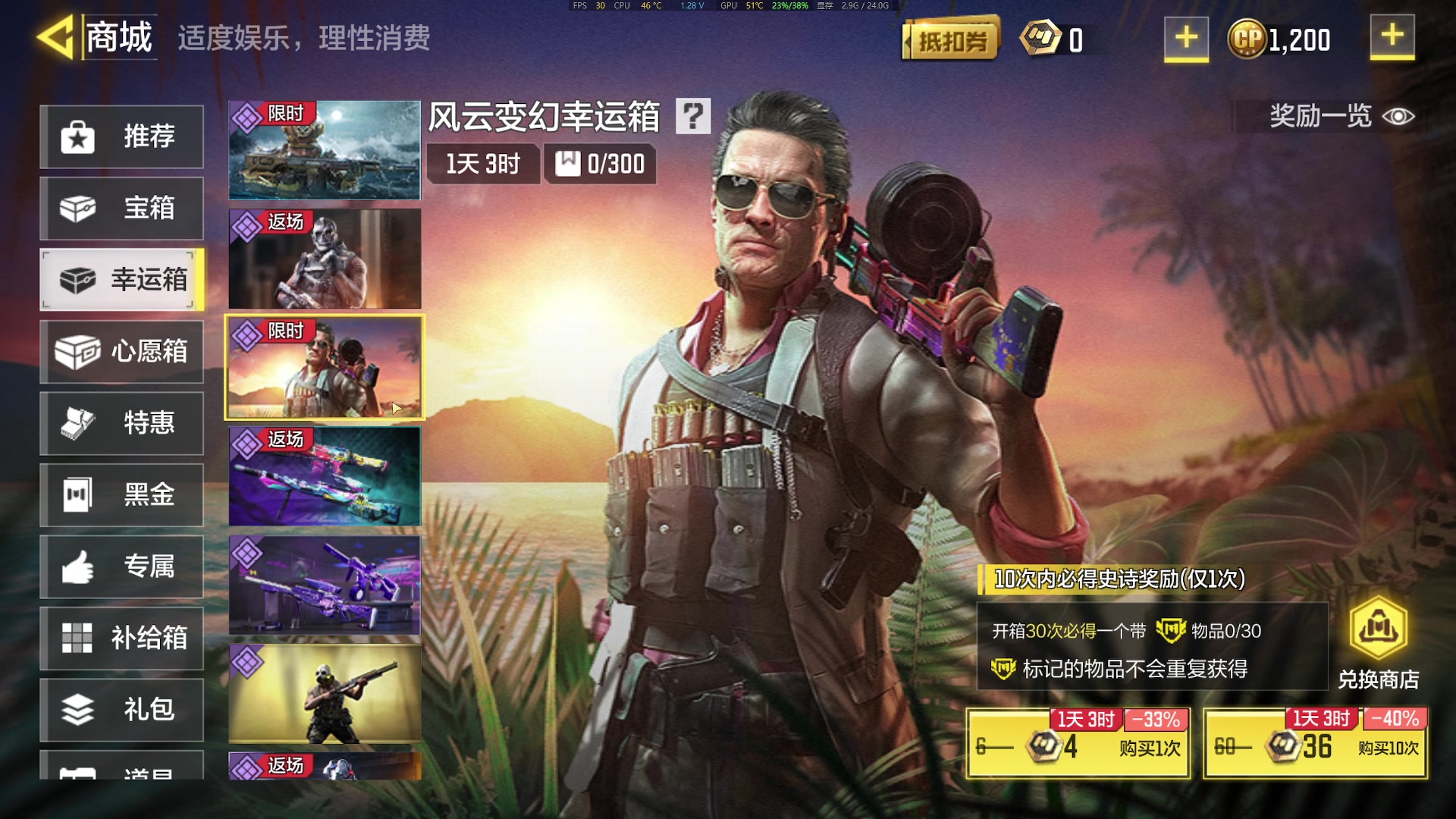 【2025-04-14 20点场】張虞小丸子：❤温柔甜妹❤ 不服来干，绝不低头