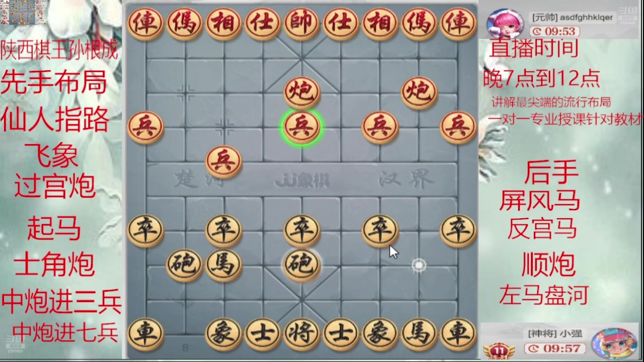 【2025-04-14 03点场】日月轮回888：巅峰布局全能大师