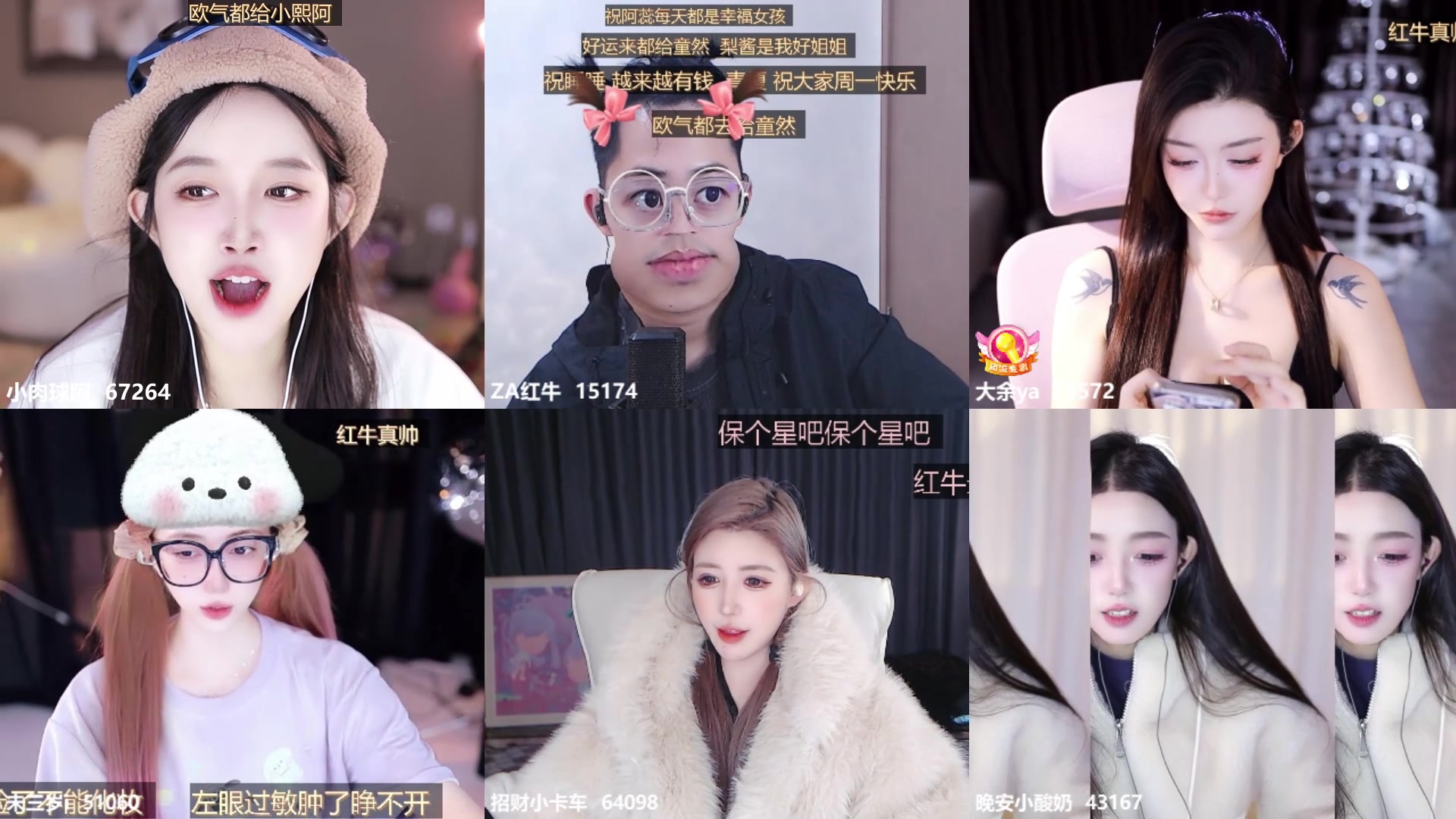 【2025-04-14 14点场】小肉球阿：爱笑的女孩运气不会差~