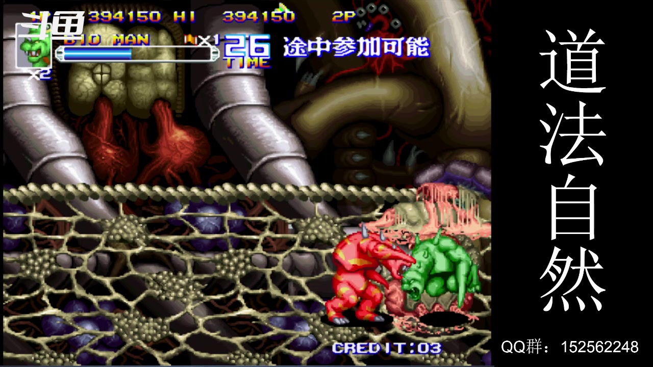 【2025-04-14 01点场】a鬼哥：a鬼哥-一天就知道玩